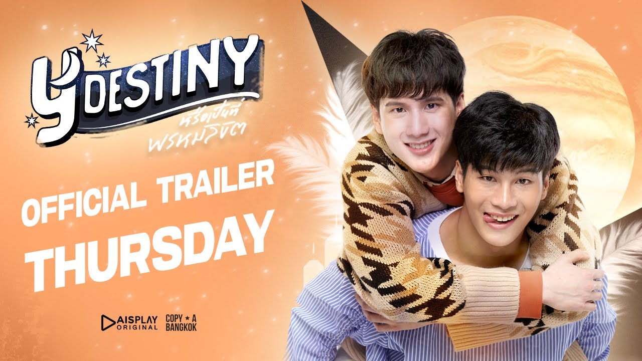 trailer-preview