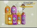 Qoo - Snow