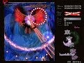 Touhou 8 Spellcard 202 Fujiyama Volcano Strategy Touhou 8 Spellcard 202 Fujiyama Volcano Strategy