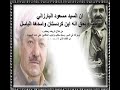 Barzani Barzani