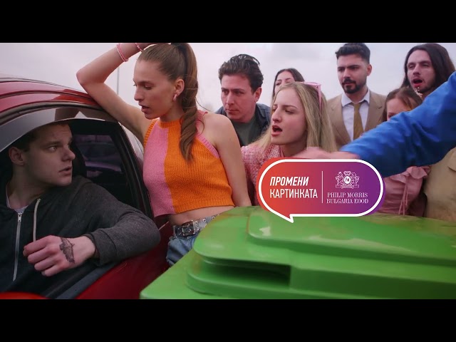 НАТФИЗ х #ПромениКартинката 2025