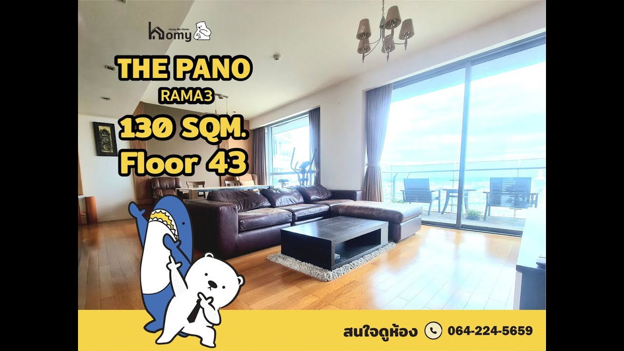 The pano วิว 180 องศา ชั้นสูง ห้องที่วิวสวยที่สุดในราคาที่ถูกมาก
