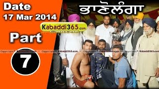  Bhano Lango (Kapurthala) Kabaddi Tournament 17 Mar 2014