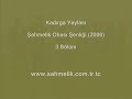 kadırga yaylası,şahmelik obası 2006 yılı şenliği - 3.bölüm