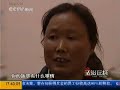 栏目：法治在线频道：CCTV新...