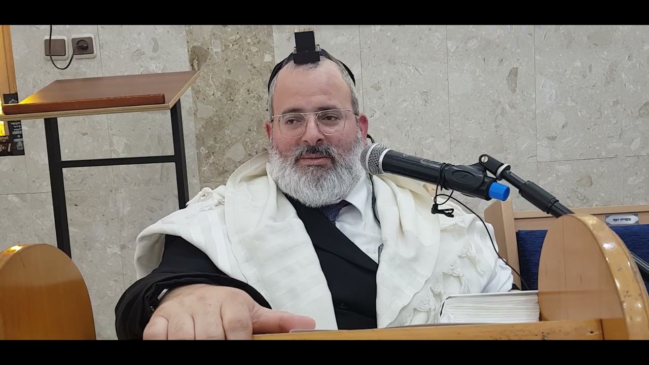 הרב יצחק לוי | רב העיר נשר | הלכה יומית ד' ניסן תשפ"ה
