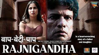 RAJNIGANDHA Full Movie - Rajesh Sharma - Veebha An
