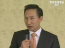 FTA, 경제 체질 강화 FTA, 경제 체질 강화