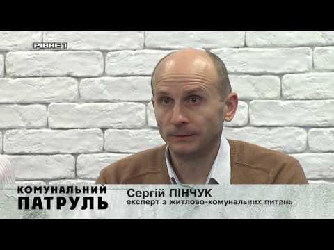 Комунальний патруль за 16.01.2017