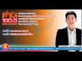 ตอนที่ 1 คนจนแบกภาระภาษี, ตอนที่ 2 ฟิลิปปินส์คอร์รัปชั่นเรื้อรัง ตอนที่ 1 คนจนแบกภาระภาษี, ตอนที่ 2 ฟิลิปปินส์คอร์รัปชั่นเรื้อรัง