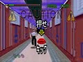 GS-9122 - Dynamite Deka JPN Sega Saturn - Ingame 2/2