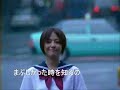長澤まさみ de 制服(松田聖子)
