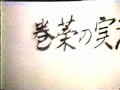 Matsubayashi kata from 1960\