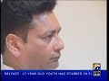 Pakistan Cricket players get emotional at Woolmer\ Pakistan Cricket players get emotional at Woolmer\