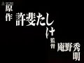 ???~EVA OP~??VERSION