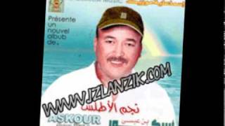 Izlan Atlas | Askour Benissaⴰⵙⴽⴽⵓⵔ ´�ⵏⵄⵉⵙⴰ 5