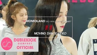 MOMOLAND(모모랜드) -  뿜뿜(BBoom BBoom)  Mov