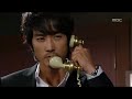 East of Eden, 14회,EP14, #06