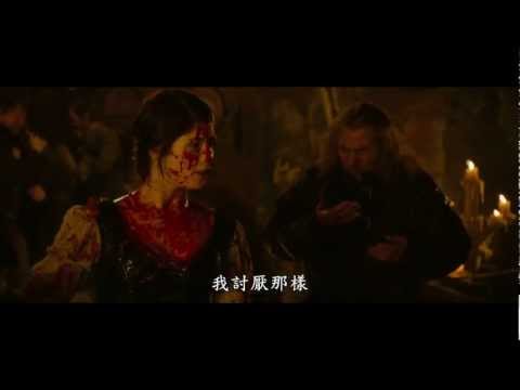 《女巫獵人》中文正式版預告