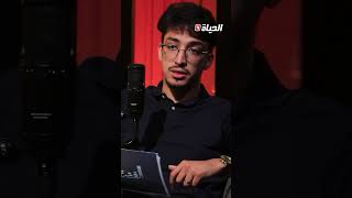 بلحاج يحكي قصة موجعة.. بعد عودته من العمرة.. "المونك يرجّع شاب للكوكايين ويموت بجرعة مفرطة"