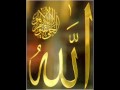 Yasser Al Dossari-Surah Zukhruf Part 2