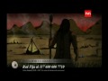 Documental de la serie 