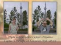 videos de МишМаш: Проверка На Совместимость