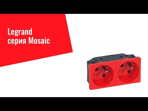 Видео 077621 Legrand Mosaic Красная розетка с/з 1-ая 2М для кабель-каналов с механическим блоком