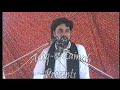 Zakir Zafar Mohsin - Part 1/6