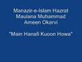 Main Hanafi kuoon Howa 2