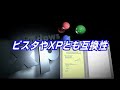 ＭＶＰｅｎ