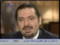 kalam el nas Elections 2009 saad hariri June 04 2009 3