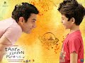 TZP Maa instrumental