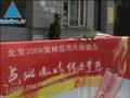 La menace islamiste en route pour Pékin ?