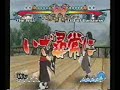 12.28.07 NS Gekitou Ninja Taisen! EX2 Casuals #8 12.28.07 NS Gekitou Ninja Taisen! EX2 Casuals #8