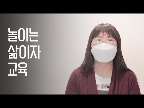 [주민 만나기 25화] 이미라 님(통합놀이학교다동사회적협동조합 대표)이미지