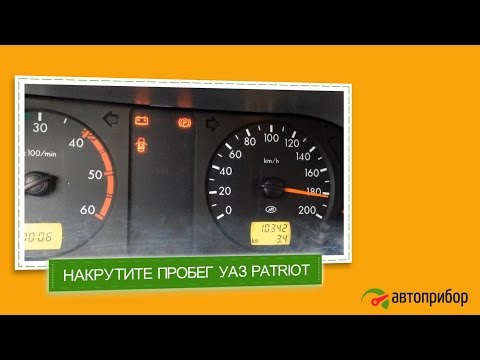 Подмотка на уаз патриот Подмотка на уаз патриот