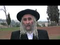LES CONSEILS DE RABBI NAHMAN EN 3MN 09/12/2009.mp4