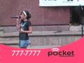 Pocket-Communication