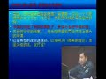 2030肢解中国-美国全球战略与中国危机China don't forget the people in Nanjing_10/16