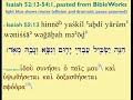 Isaiah 53 Meter Hypothesis #3, LXX Sleuthing Trailer