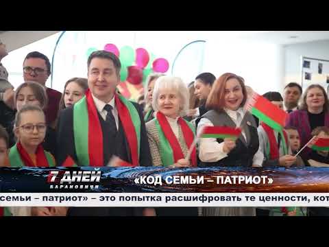 Итоговая программа 7 дней от 22 февраля 2026.