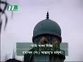 Fajr Azan from Bangladesh