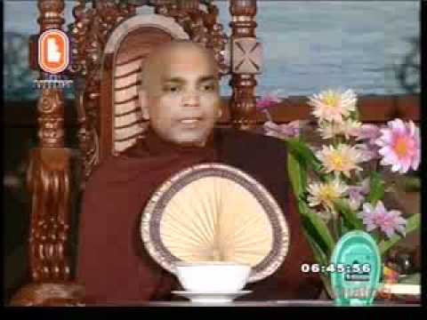 sinhala dhamma desana - බෞද්ධයා රූපවාහිනිය ඔස්සේ විකාශය වු වටිනා ධර්ම දේශනා. මෙය සියළු සත්වයාටම නිර්වානාවබෝදය...