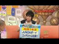 小池徹平動画