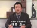 【核・命令放送】売国奴列伝2-2～小沢、加藤その他