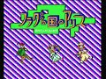 Click here to watch this video PCEngine : Alice in Flag Land OP (1992)