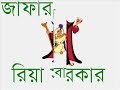 a dub of part of disney's aladdin into bangla