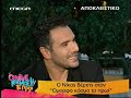 nikos vertis - Omorfos Cosmos PART2