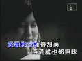 xin yue tuan - shi jie mo ri xin yue tuan - shi jie mo ri